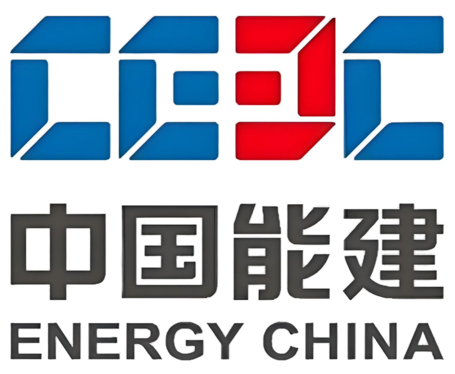 中国能源建设集团